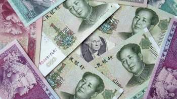 Пекин раздаст 40 млн юаней в рамках тестирования электронной валюты