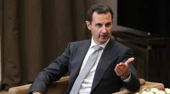 Асад считает, что его визит в Россию принесет настоящие результаты