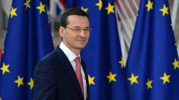 Премьер Польши обвинил Россию в высокой инфляции в Европе