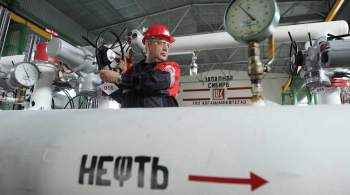 Нефть снова хлынет на рынок: выгодно ли это России 