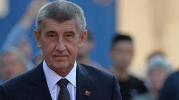 Премьер Чехии призвал главу администрации президента к отставке