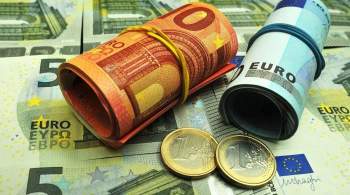 Курс евро опустился до 84 рублей
