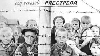 Детей-узников концлагерей и гетто предложили приравнять к ветеранам ВОВ