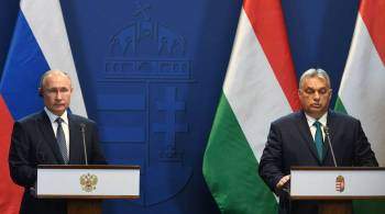 Путин и Орбан обсудили урегулирование ситуации на Украине
