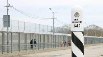 В Эстонии рассказали о строительстве инфраструктуры на границе с Россией
