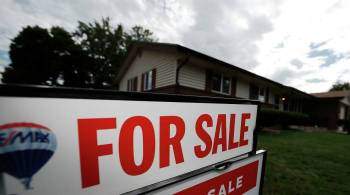 Продажи жилья на вторичном рынке США в декабре упали хуже прогноза