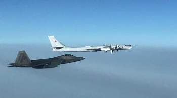 США сопроводили два российских бомбардировщика над Аляской