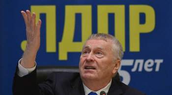 Жириновский возглавил список ЛДПР на выборах в Госдуму
