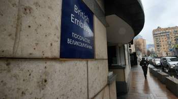 В посольстве Британии назвали описание событий в Черном море неточным