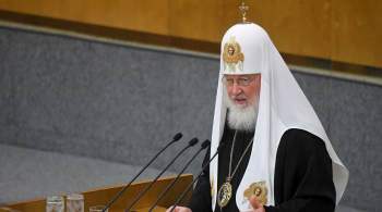 Патриарх Кирилл призвал  не спотыкаться , исполняя властные полномочия