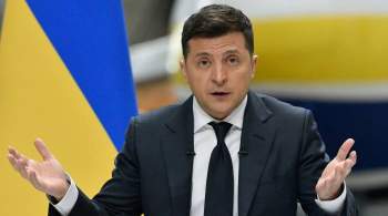Зеленский назвал поддержку Украины со стороны НАТО недостаточной
