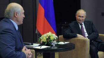 Путин и Лукашенко обсудили вопросы безопасности