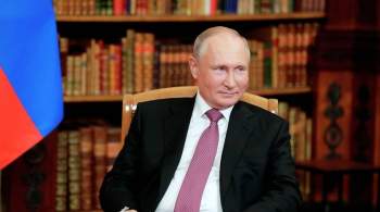 Путин заявил, что переговоры с Байденом прошли хорошо