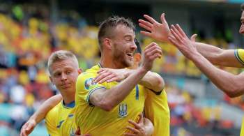 Послы Швеции и Польши поздравили Украину с выходом в плей-офф Евро мемом