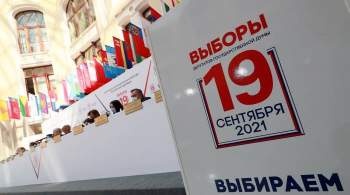 На сентябрьские выборы в Москве выделили почти миллиард рублей