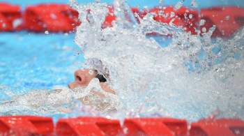 Польский пловец обвинил спортсмена в жульничестве на Паралимпиаде