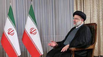 Президент Ирана оценил уровень экономических связей с Россией