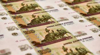 Курс рубля перешел к снижению к доллару