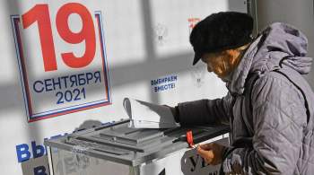 В Красноярском крае проголосовали почти 500 тысяч избирателей