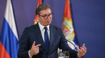 Вучич заявил, что ЕС и ОБСЕ закрывают глаза на опасные шаги Приштины