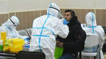В Карачаево-Черкесии выявили первый случай заражения  омикроном 