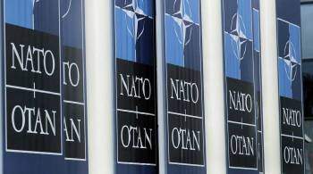 Главы МИД стран НАТО призвали к диалогу по ситуации вокруг Украины