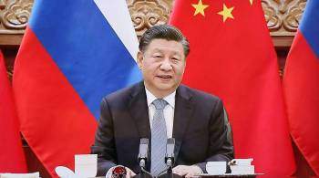 Китай и Россия поддерживают усилия по защите интересов, заявил Си Цзиньпин