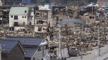 Число погибших при землетрясении в Японии выросло до 232 