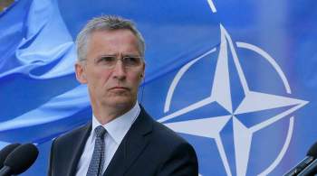 Политолог оценил заявление генсека НАТО о желании сотрудничать с Россией