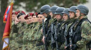Россия и Сербия начали совместные антитеррористические учения