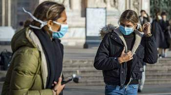 Италия ввела обязательное ношение масок на улице