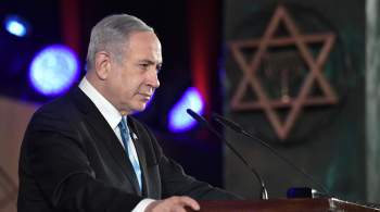 Премьер Израиля прокомментировал утечку секретных документов Пентагона