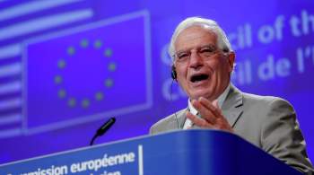 ЕС не потерпит нападений на миссию EULEX в Косово, заявил Боррель