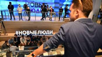 ЦИК заверил список кандидатов партии  Новые люди  для участия в выборах
