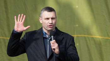 Половина киевлян одобряет деятельность Кличко, показал опрос