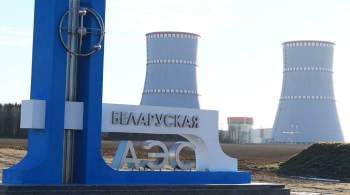 Первый энергоблок Белорусской АЭС автоматически отключился от сети