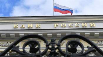 В России повысили ключевую ставку до уровня прошлой весны