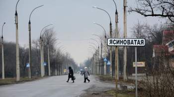 В Ясиноватой 50 человек погибли за год из-за украинских обстрелов