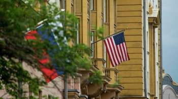 Посол США напомнил об ограничении работы дипмиссии в России с 1 августа