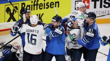 Сборная Финляндии обыграла США в матче чемпионата мира по хоккею
