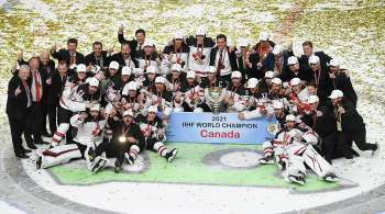 Сборная Канады победила Финляндию и выиграла чемпионат мира по хоккею