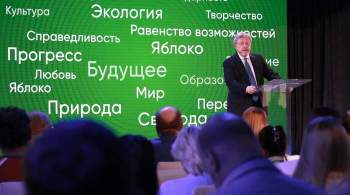  Яблоко  представила документы для заверения списка кандидатов в Госдуму