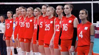Волейболистки сборной России стартуют на чемпионате Европы без Гончаровой