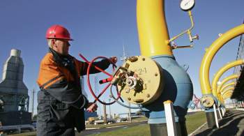  Газпром  забронировал газопровод Ямал — Европа на предстоящую ночь