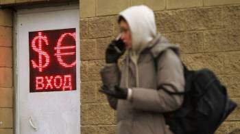 В начале утренних торгов рубль укрепился к доллару и евро