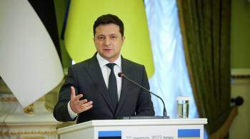 Киев ждет гарантий безопасности, в том числе от России, заявил Зеленский