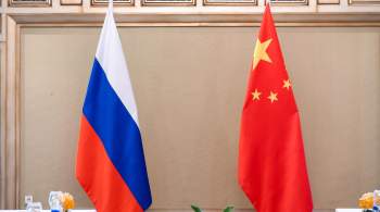 Россия и Китай провели консультации по космической безопасности 