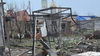 Украинские войска за сутки выпустили 30 снарядов по Херсонской области