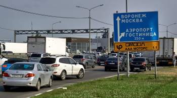 В Воронежской области закрыли движение по М-4  Дон  с 464 по 777 км