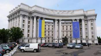 В МИД Украины заявили о готовности к разговору в  нормандском формате 